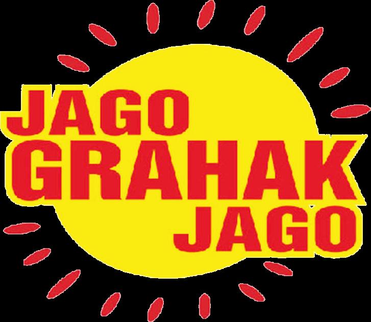 Case study on jago grahak jago picture